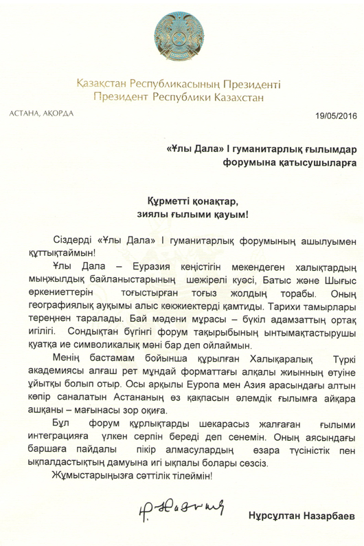 nazarbayev mektup
