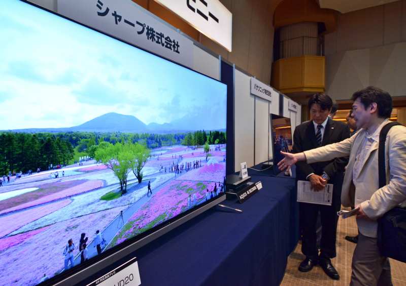 The tv in japan