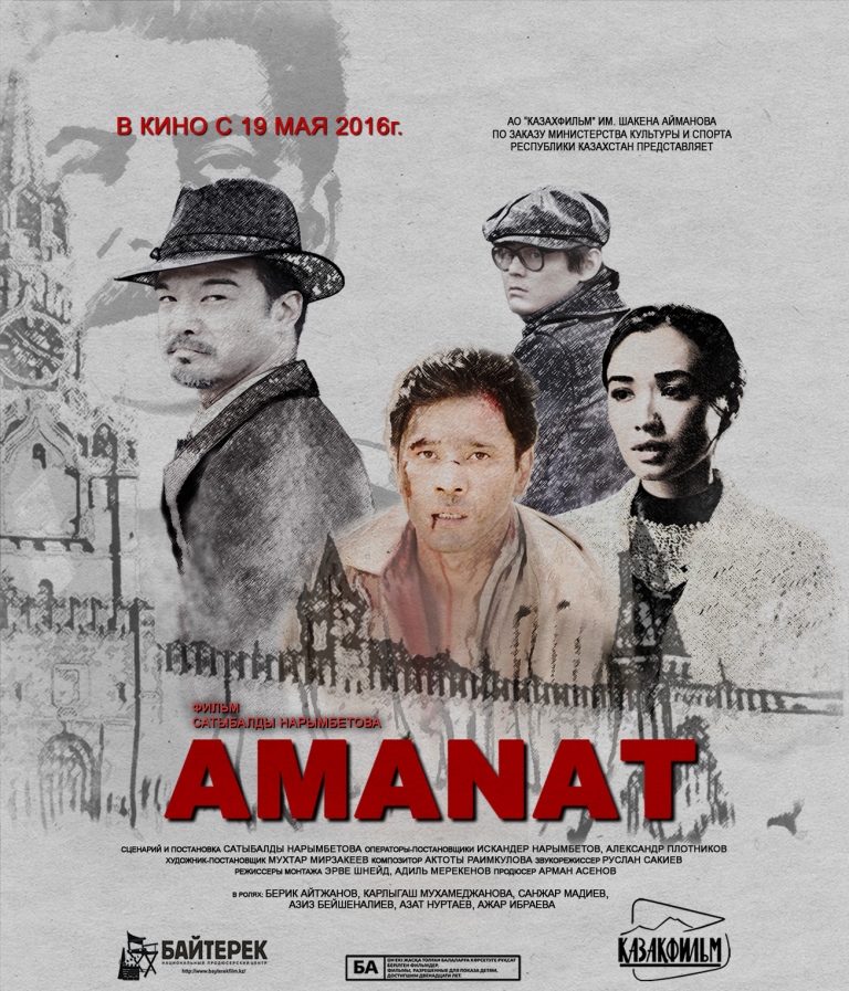 emanet-07