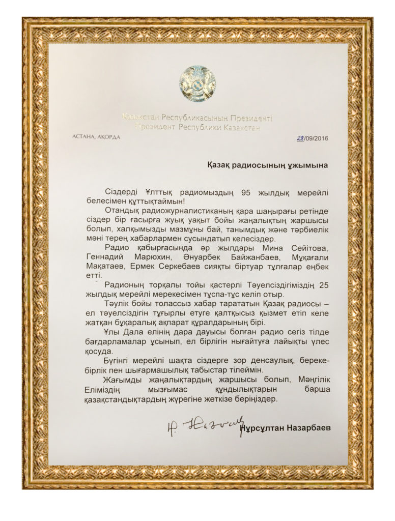 nazarbayev-kazak-radyosu