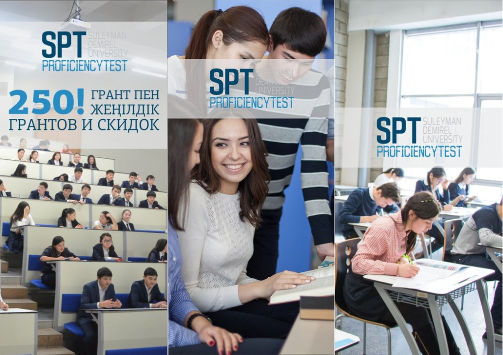 spt-sdu-2017-main